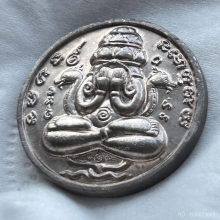 เหรียญปิดตาพังพระกาฬ เนื้อนวะโลหะผิวแก่เงิน มีพราย ปี2532 