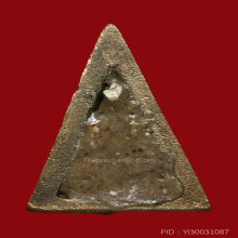 พระสมเด็จจิตรลดาอาจารย์อนันต์ สวัสดิสวนีย์