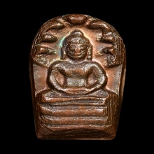 พระปรกใบมะขาม ตอก นะ ปี13