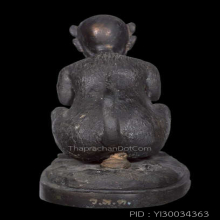 สี่หูห้าตารุ่นแรกครูบาชัยวงค์ วัดพระพุทธบาทห้วยต้ม จ.ลำพูน