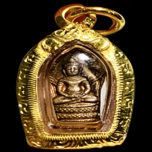พระปรกใบมะขาม รุ่นแรก ปี 2527 หลวงพ่อพรหม เลี่ยมทองแท้