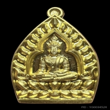 เหรียญเจ้าสัว ครูบาอริยชาติ เนื้อทองคำ
