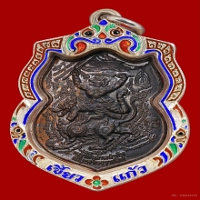 เหรียญหนุมานเชิญธง เนื้อชนวนพระกริ่ง ปี2547