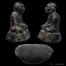 รูปหล่อพ่อคล้าย วัดพระธาตุน้อย พิมพ์เล็ก หิ้งๆบ้านๆเลยคับ