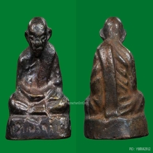 พ่อคล้ายหลังคู้ รมดำ หนังสือชิด หน้าตาชัดเจน ผิวพรายเงิน