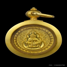 เม็ดกระดุมท้าวเวสสุวรรณทองคำ พ.ศ. 2565
