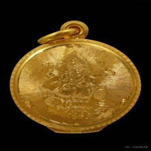 ล็อคเก็ต ล.พ.จง วัดหน้าต่างนอก ปี ๒๔๘๔