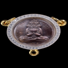 เหรียญปิดตาพังพระกาฬหมื่นศิลา หลวงปู่มหาศิลา เนื้อนวะ
