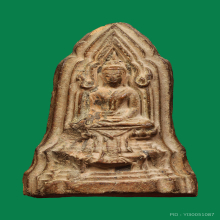 พระโคนสมอเนื้อดิน