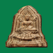 พระโคนสมอเนื้อดิน