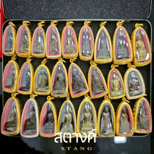 พระกริ่งยอดนิยม