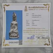 พระหูยาน กรุวัดพระศรีมหาธาตุ ลพบุรี 
