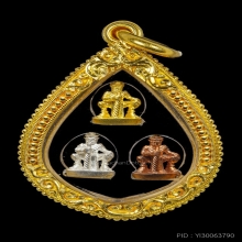 ชุดพิมพ์จิ๋ว ท้าวเวสสุวรรณ (ทองคำ เงิน นวะ) พ.ศ.2565