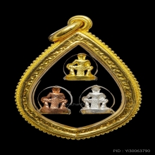 ชุดพิมพ์จิ๋ว ท้าวเวสสุวรรณ (ทองคำ เงิน นวะ) พ.ศ.2565