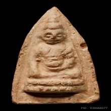คุณแม่บุญเรือน พิมพ์เล็ก เนื้อดิน มีจุดตรงแขน