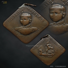 เหรียญข้าวหลามตัด กรมหลวงชุมพรฯ รุ่นแรก เนื้อทองแดง ปี 2466