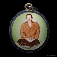 ล็อกเก็ตเขียวเหนี่ยวทรัพย์คุณแม่บุญเรือน วัดอาวุธฯ ปี2545
