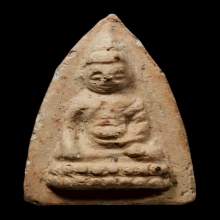 พุทโธน้อย คุณแม่บุญเรือน เข่าตุ่ม บาตรโต เนื้อดิน