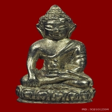 ...กริ่งเขมรน้อย  ลพ.คำ วัดหนองแก...