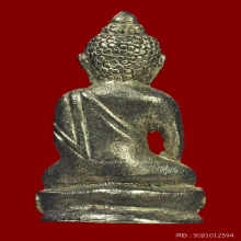 ...กริ่งเขมรน้อย  ลพ.คำ วัดหนองแก...