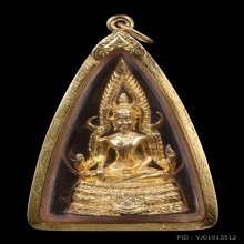 สมเด็จองค์ปฐมรุ่น3 เลี่ยมทอง หลวงพ่อฤาษีลิงดำ