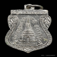 หลวงปู่ทวด