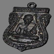 หลวงปู่ทวด องค์ดารา หน้าผากสองเส้น ปี2504