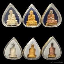 #พระทองคำ.. สมเด็จพระพุฒาจารย์ (โต ) วัดระฆังโฆสิตาราม 