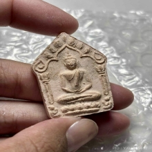พระขุนแผน
