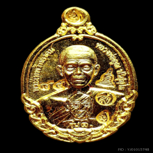 พระทองคำ** หลวงพ่อคูณ วัดบ้านไร่  เนื้อทองคำ