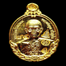 พระทองคำ** หลวงพ่อคูณ วัดบ้านไร่  เนื้อทองคำ