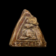 พระผงพรายกุมาร (พรายเดี่ยว) หลวงปู่ทิม วัดละหารไร่ 
