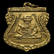 หลวงปู่ทวด วัดช้างให้ รุ่นสามบล็อกเงินลงยา