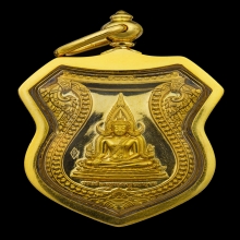 เหรียญอาร์มพระพุทธชินราช ท้าวเวสสุวรรณทองคำ พ.ศ.2568