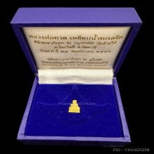 #พระทองคำ.. หลวงปู่ทวด รุ่น111ปี กระทรวงกลาโหม