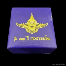#พระทองคำ.. หลวงปู่ทวด รุ่น111ปี กระทรวงกลาโหม