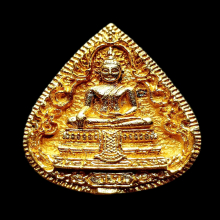 พระทองคำ** เหรียญหลวงพ่อวัดไร่ขิง  หลัง ภปร. 