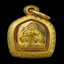 ใบมะขามท้าวเวสสุวรรณทองคำ พ.ศ. 2560