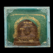 พระผงที่ระลึกครบ 5 รอบ ปี2515 หลวงพ่อเกษม เขมโก