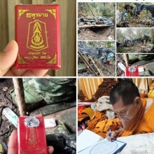 เหรียญพหูรมาน หลวงปู่ศิลา สิริจันโท เนื้อทองแดง ปี2568