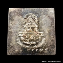 พระสมเด็จพระพุทธนวมมหาราชายุจฉับปริวัตนมงคล ร.9 ปี พ.ศ.2542