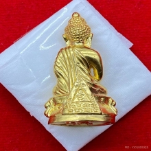 พระทองคำ.พระกริ่งอนันตนาคราชปี2546