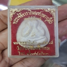 ปิดตา หลวงปู่โต๊ะ วัดประดู่ฉิมพลี รุ่น เพชรรุ่งโรจน์ ปี 35 