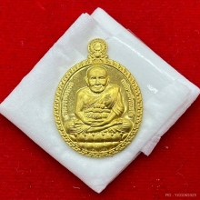 พระทองคำ.หลวงปู่ทวดเปิดโลก ปี 2546 