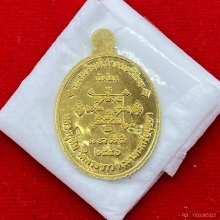 พระทองคำ.หลวงปู่ทวดเปิดโลก ปี 2546 