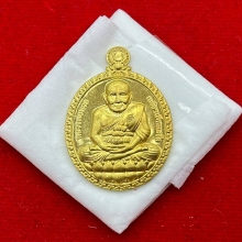 พระทองคำ.หลวงปู่ทวดเปิดโลก ปี 2546 