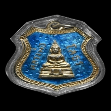 เหรียญอาร์ม หลวงพ่อโสธร เนื้อเงินลงยาสีฟ้า ๒๕๐๔ สวยแชมป์โลก