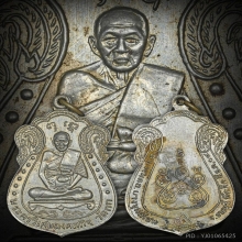 B.เหรียญ ลพ.มิ่ง วัดกด เนื้ออัลปาก้า บล็อกเศียรโต ปี2509
