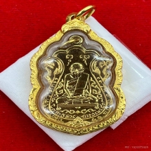 พระทองคำ.หลวงปู่เอี่ยมวัดหนังปี2554 
