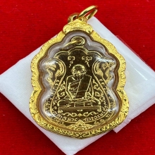 พระทองคำ.หลวงปู่เอี่ยมวัดหนังปี2554 